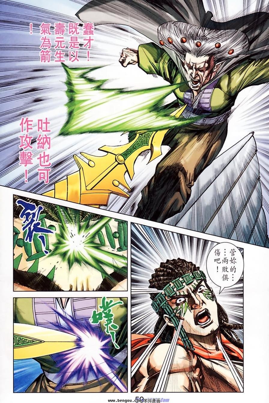 第184话
