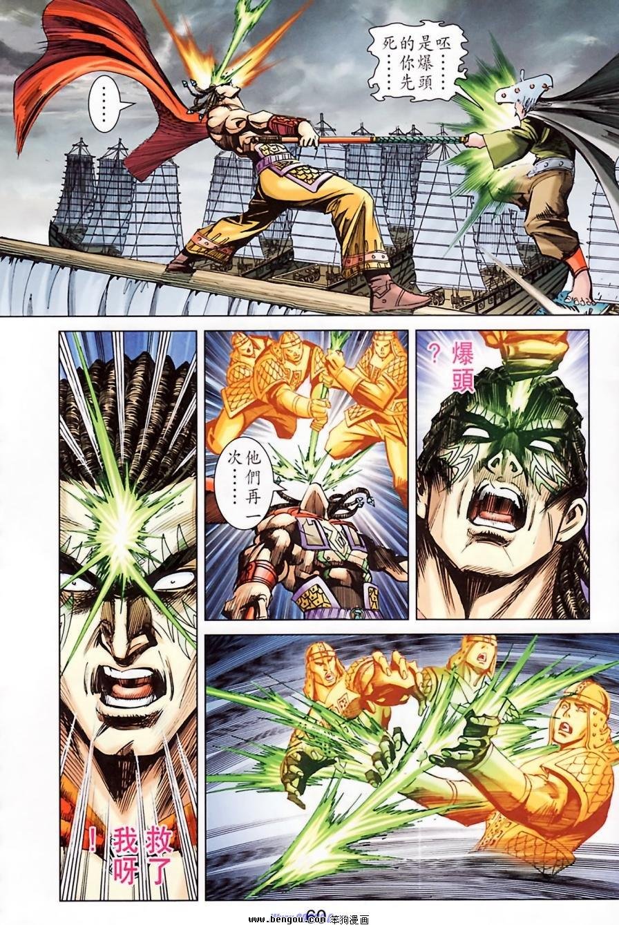 第184话
