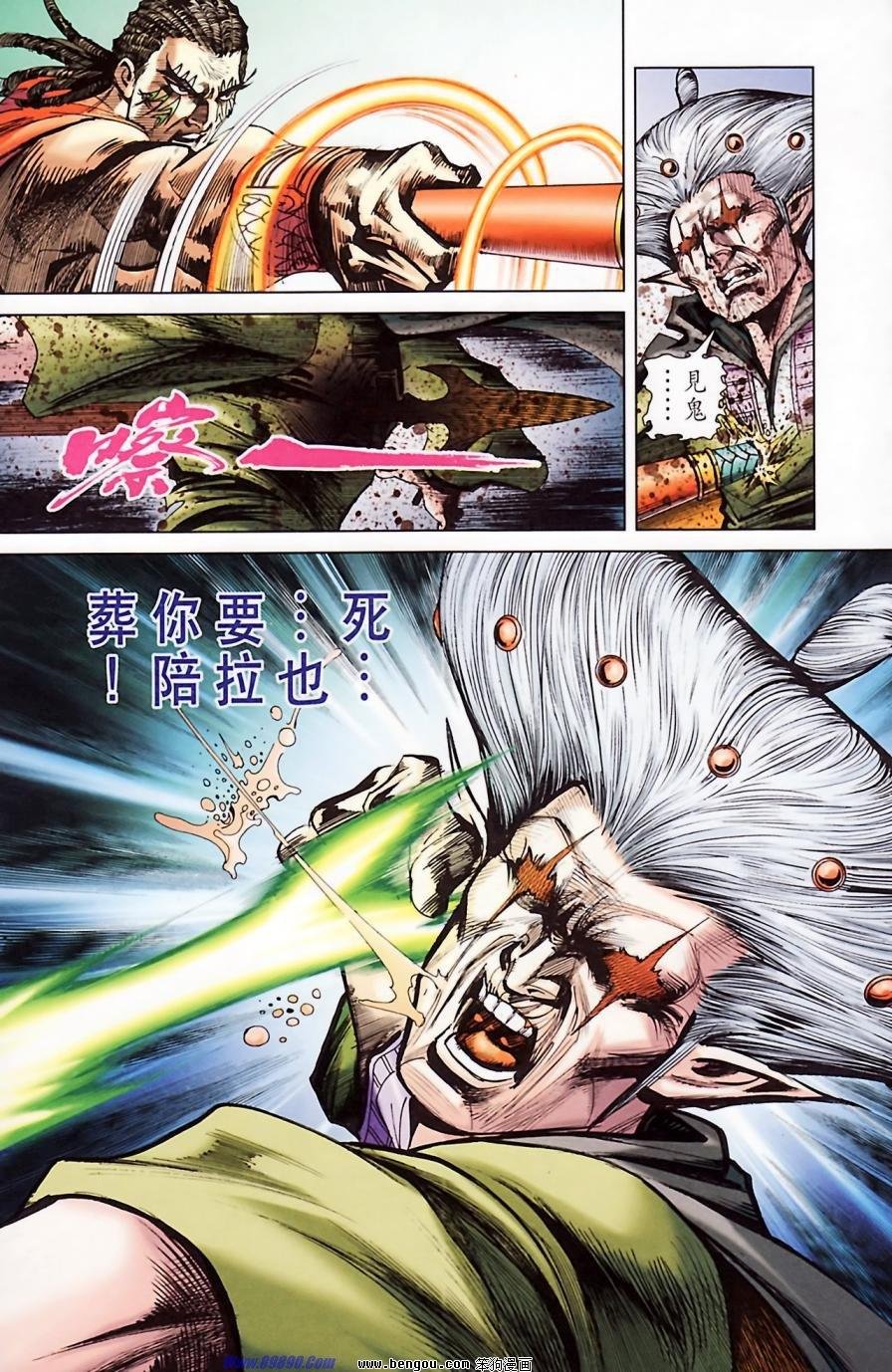 第184话