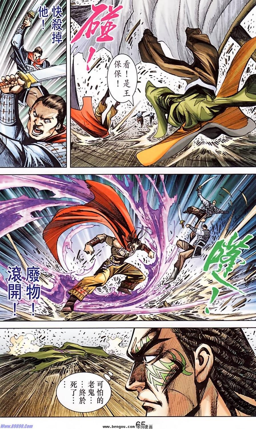 第184话