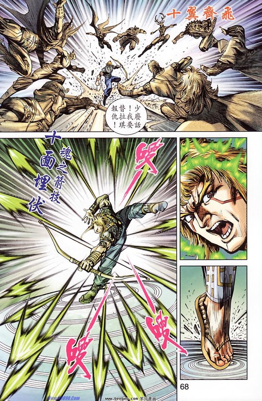 第184话