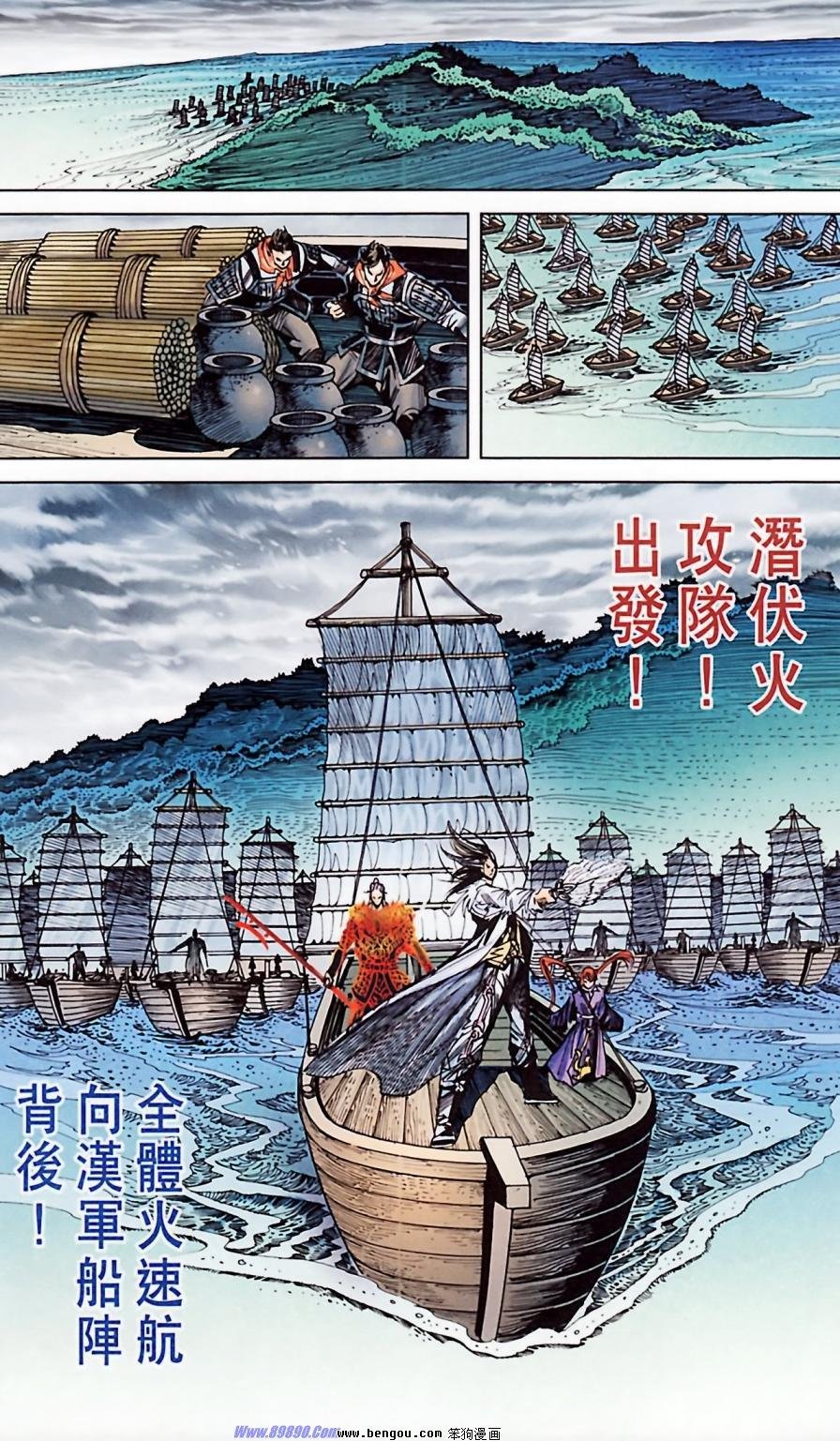 第184话