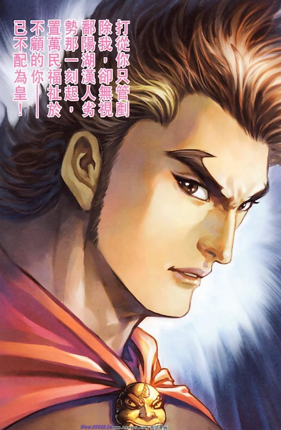 第184话