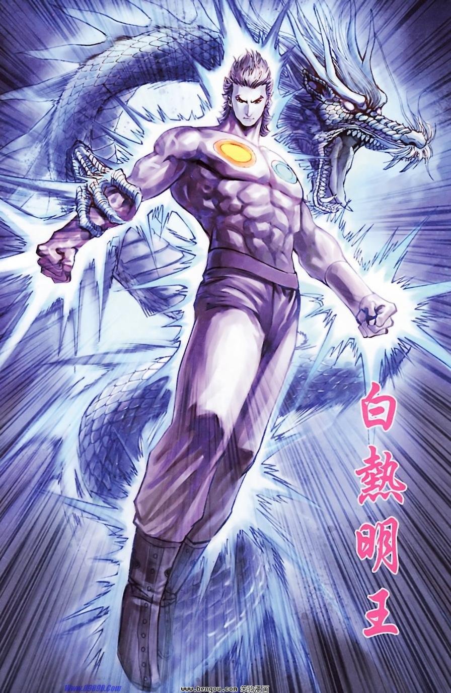 第184话