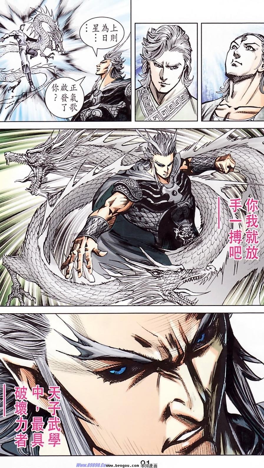 第184话