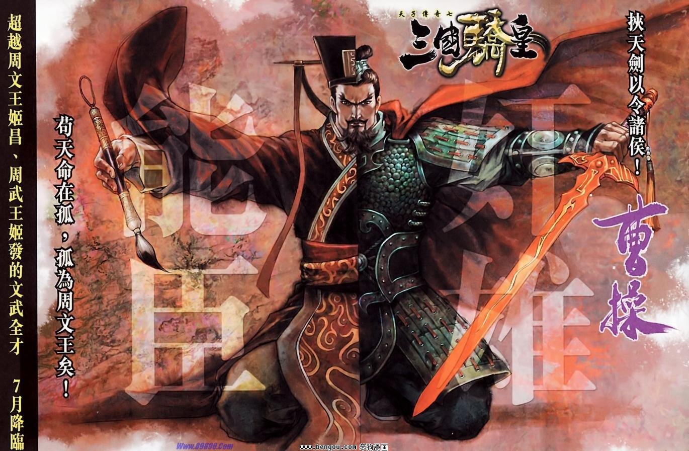第184话