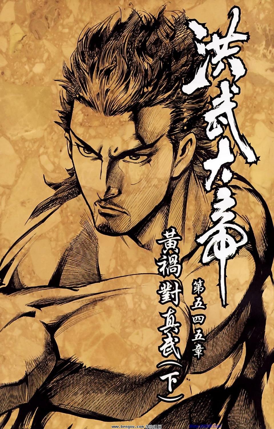第185话