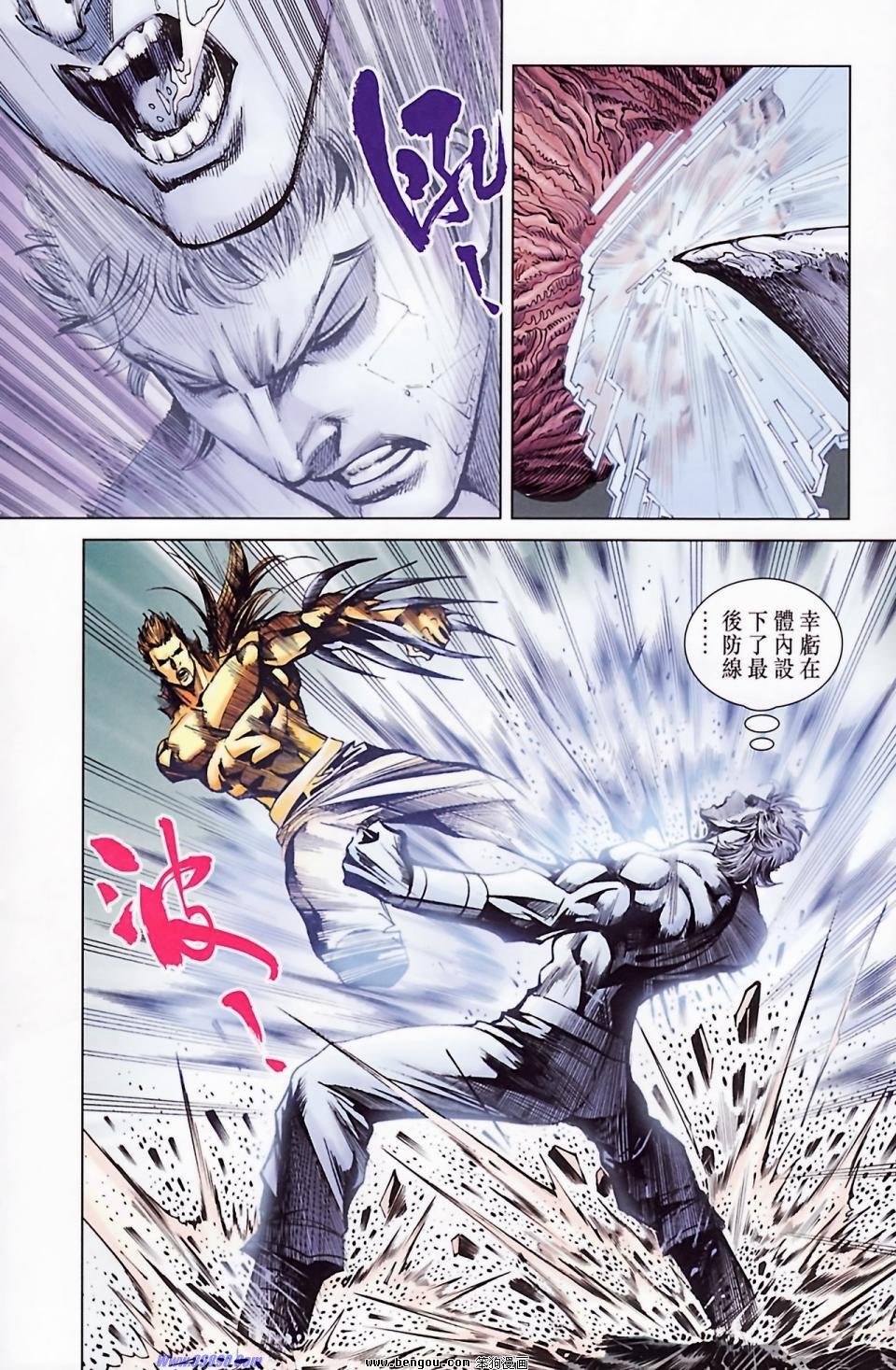 第185话