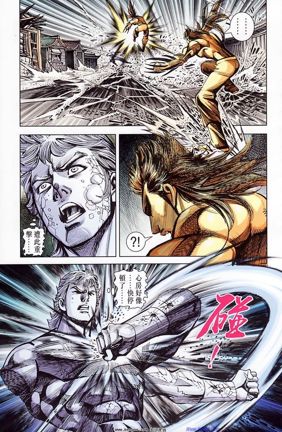 第185话