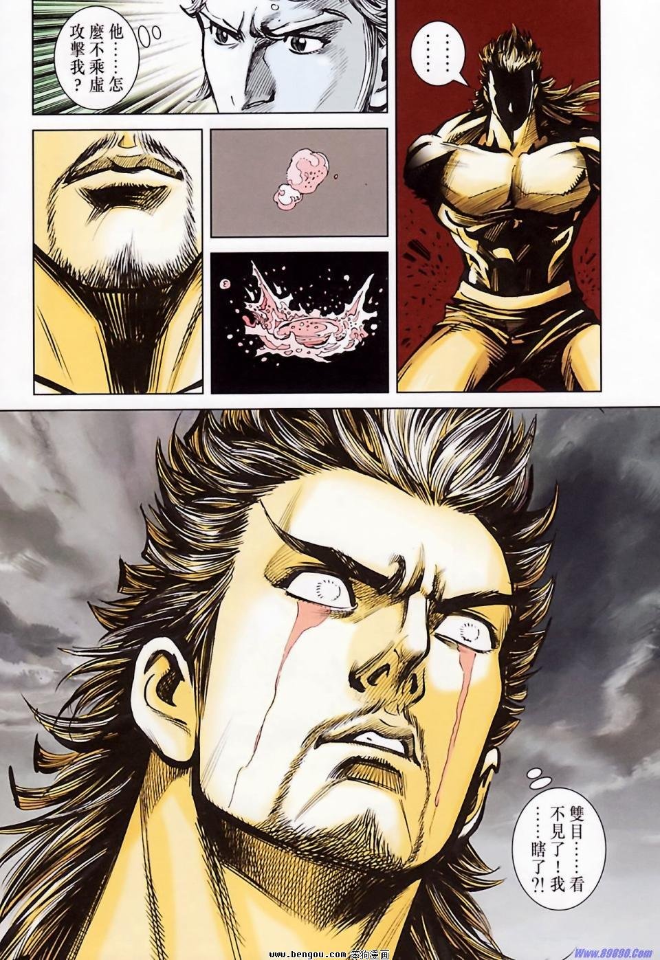第185话