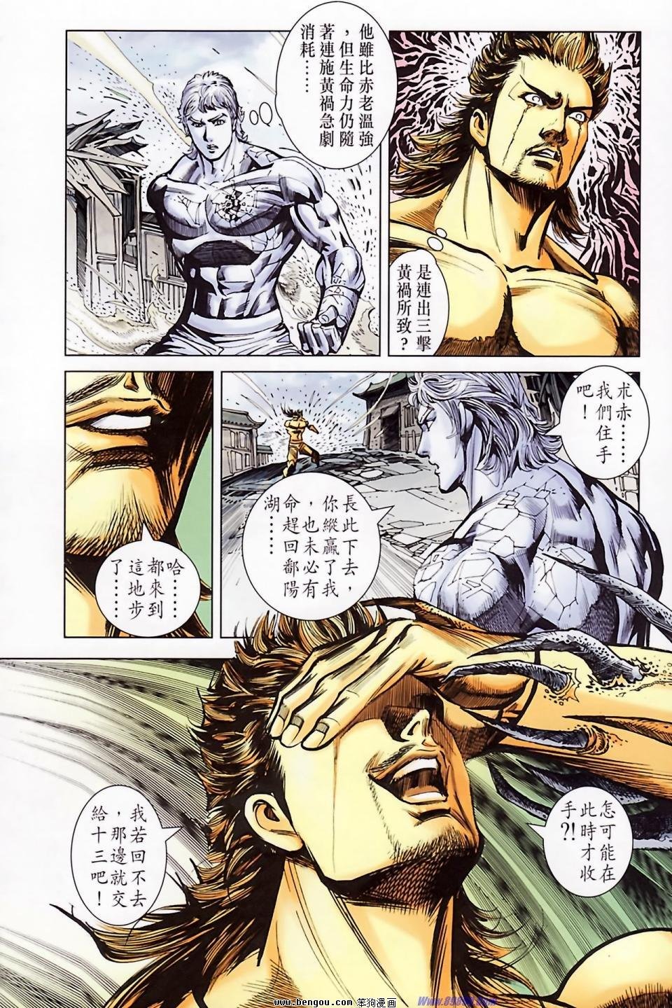 第185话