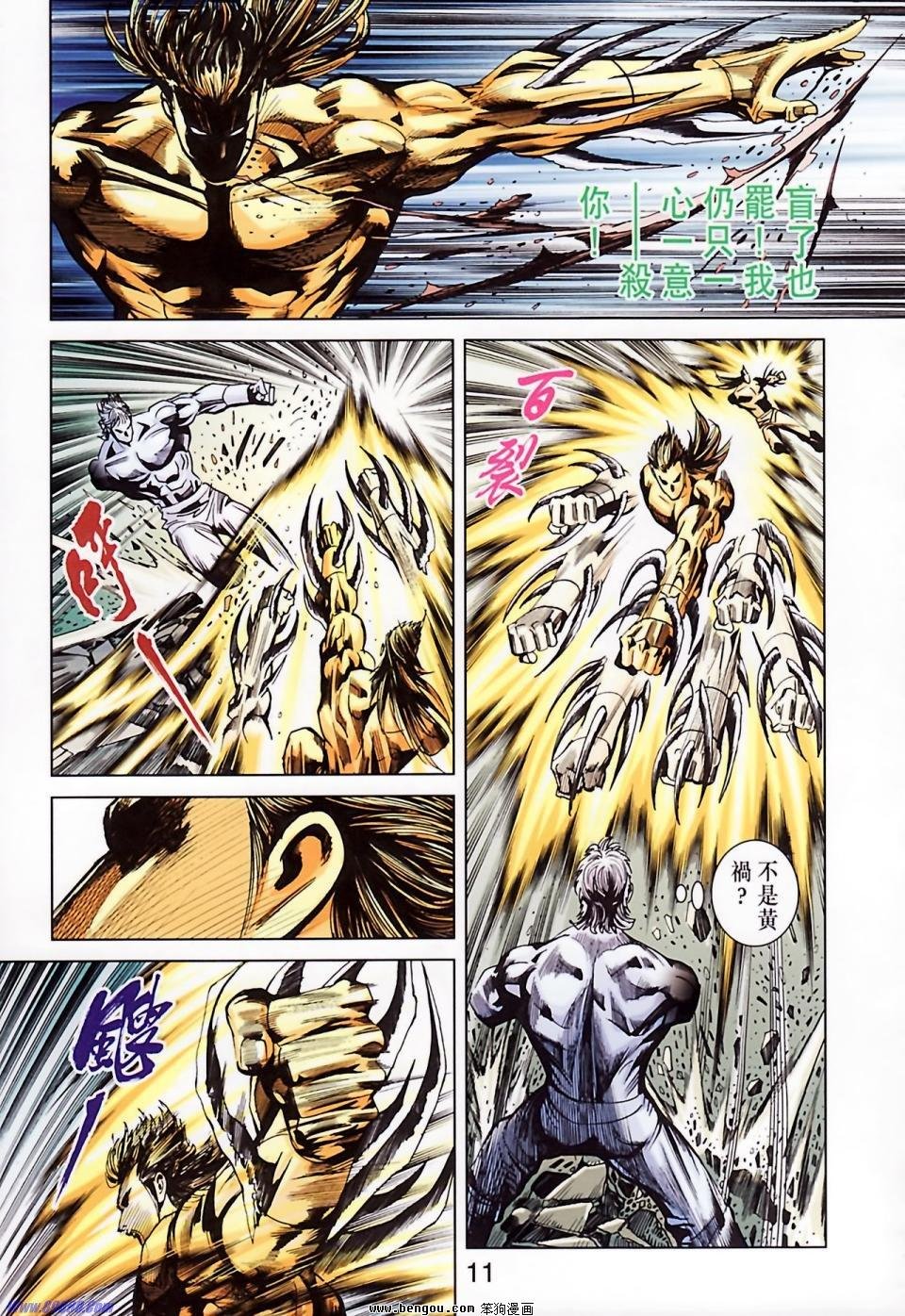 第185话