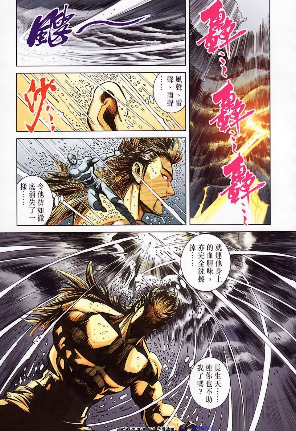 第185话