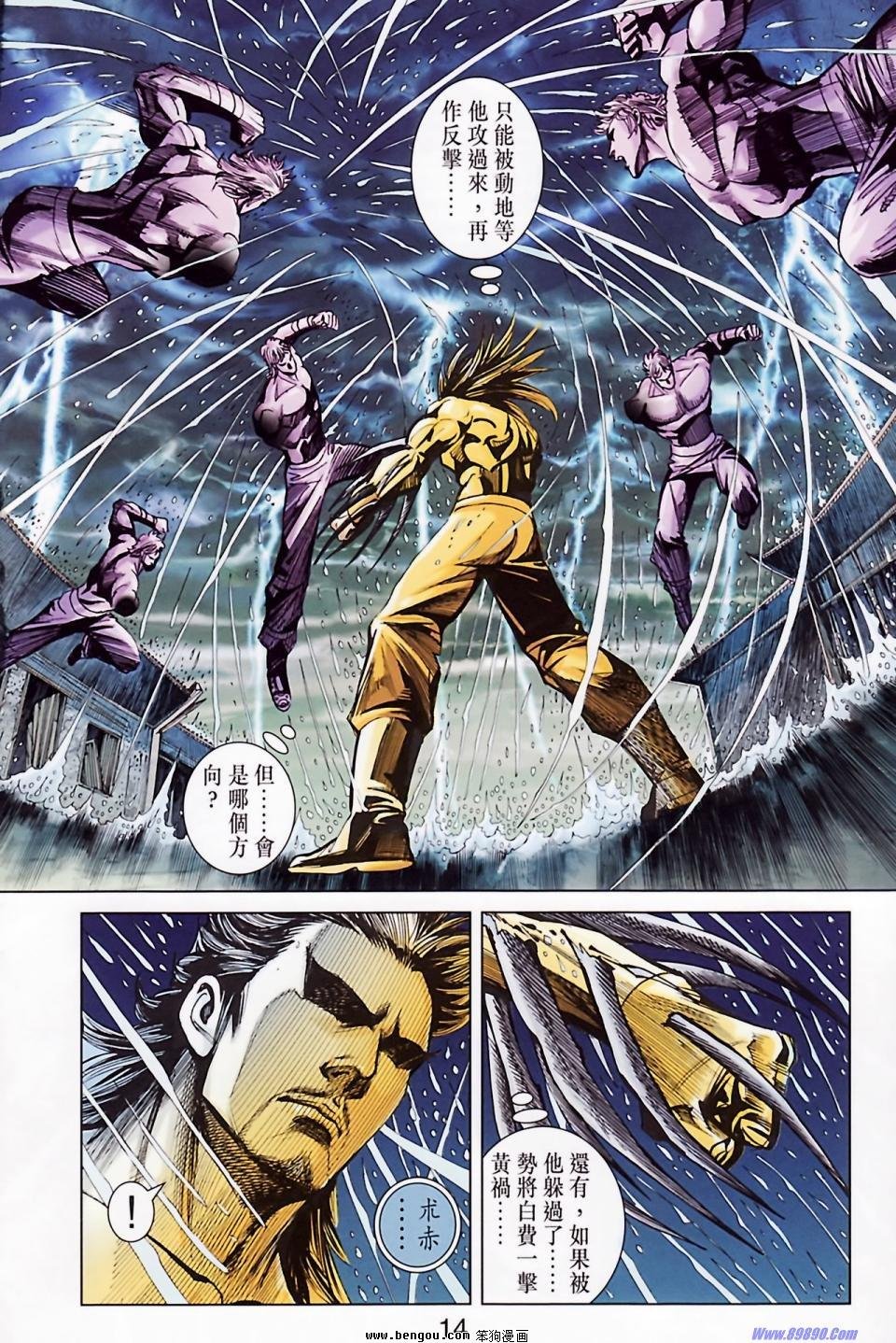 第185话