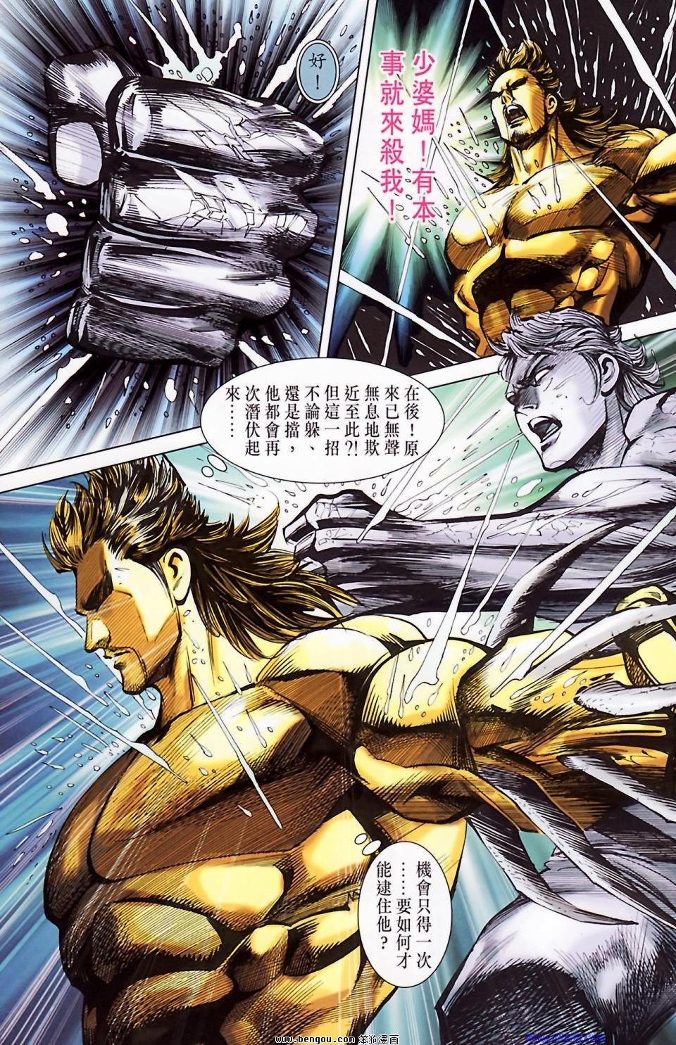 第185话