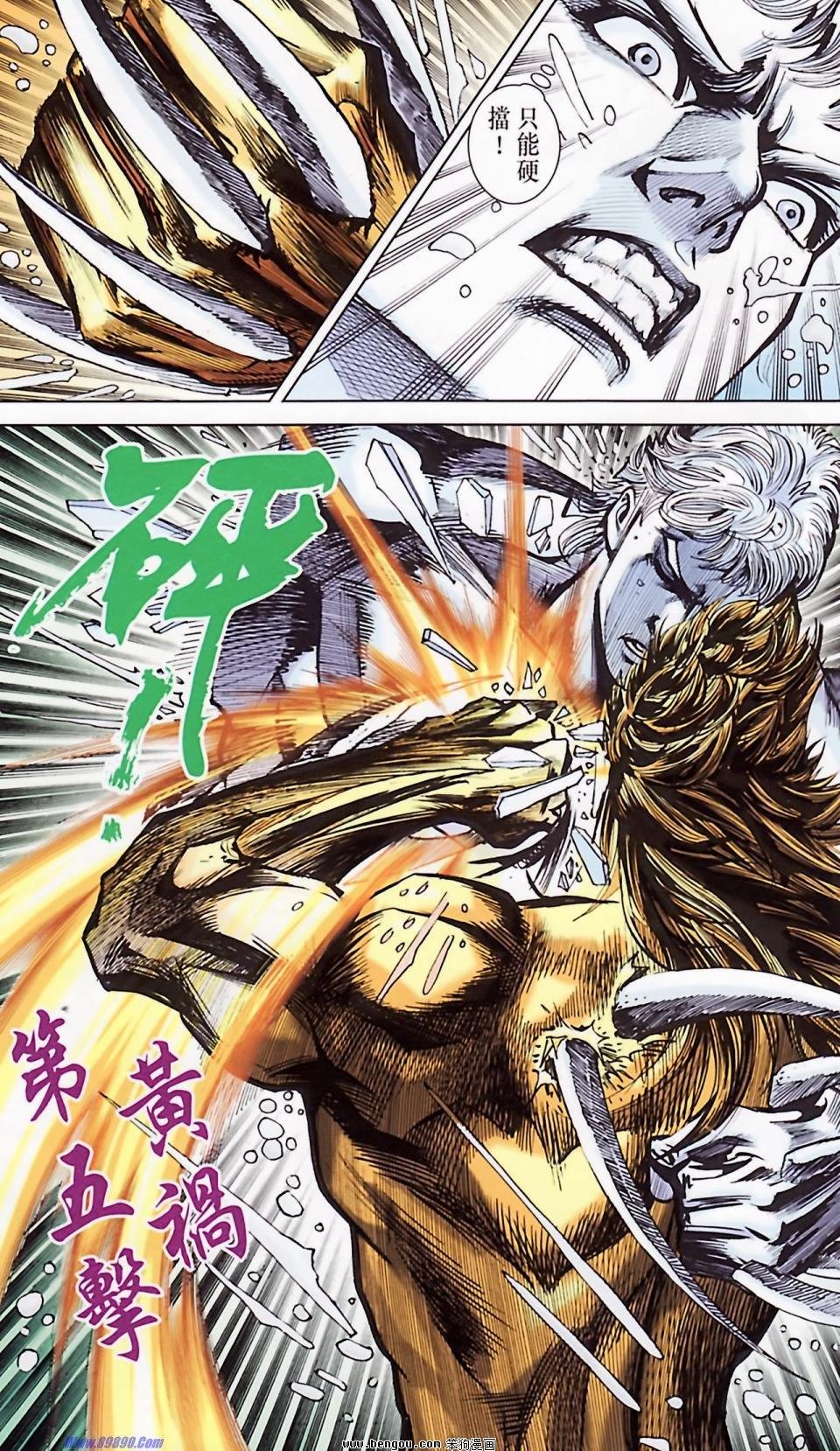 第185话