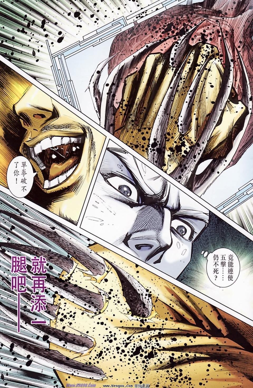 第185话
