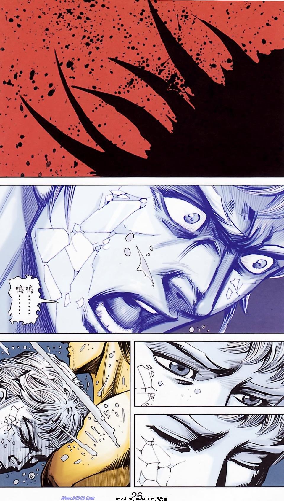 第185话