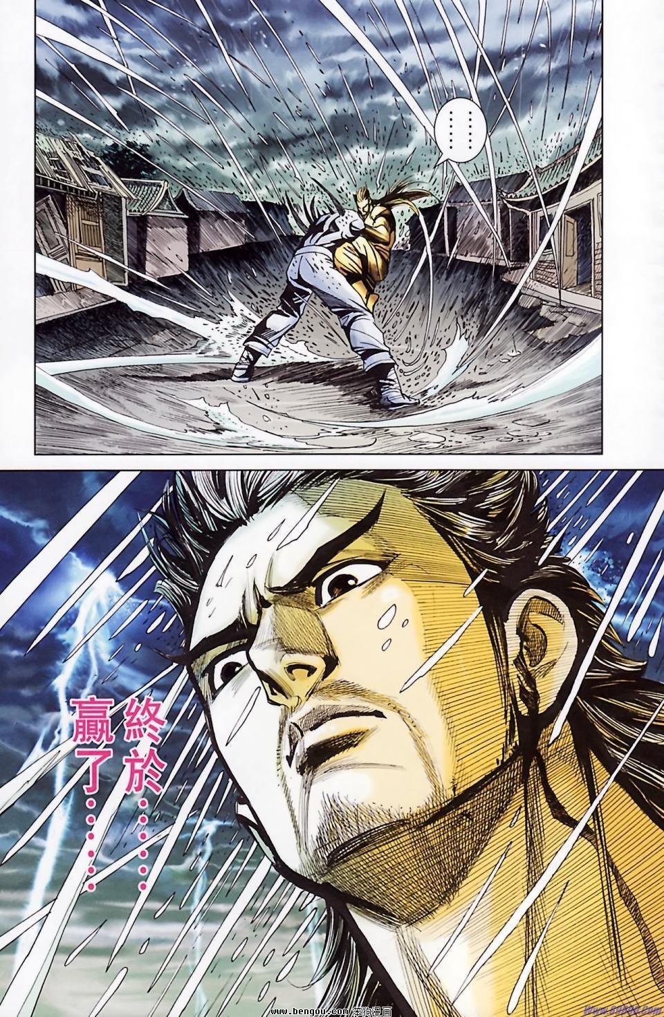 第185话