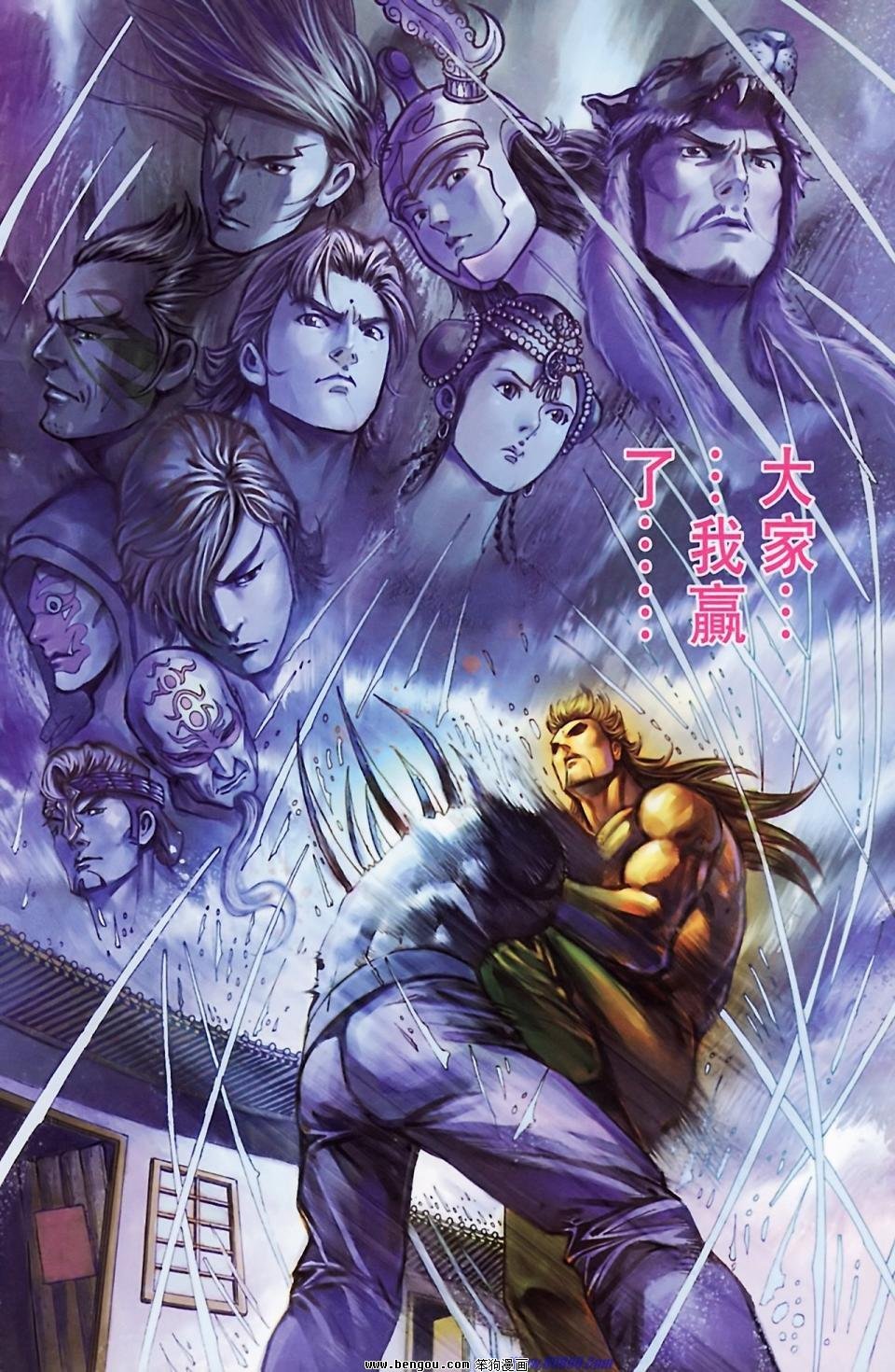 第185话