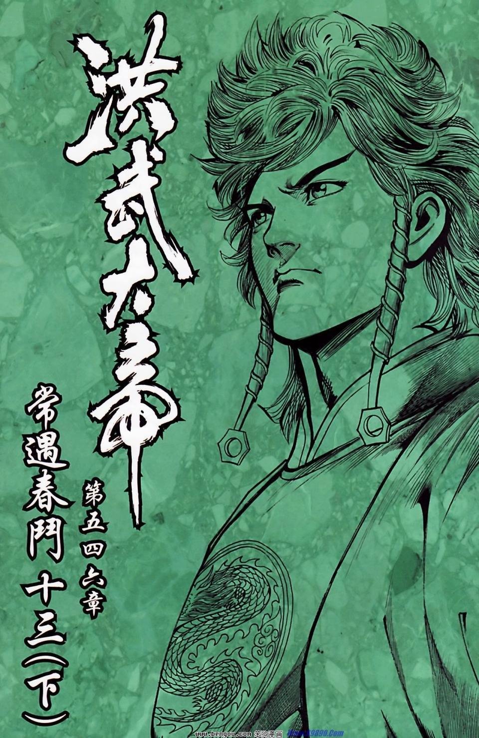 第185话