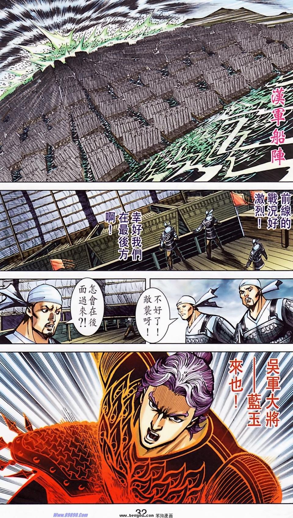 第185话