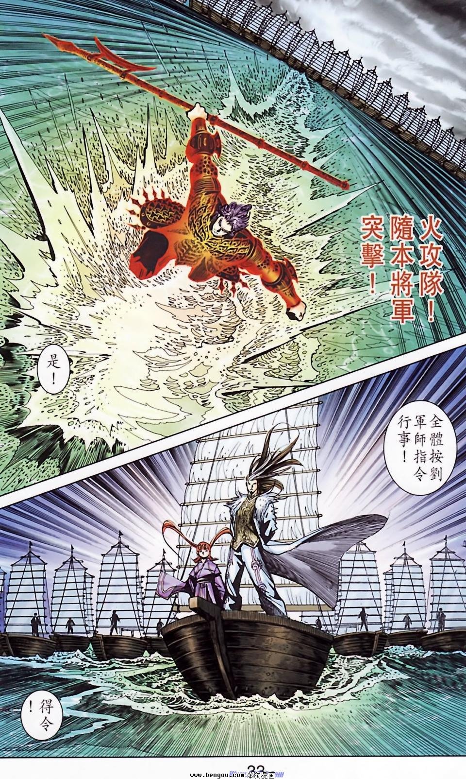 第185话