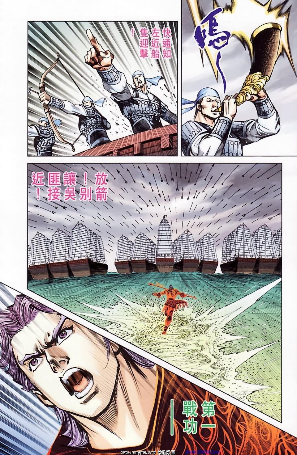 第185话