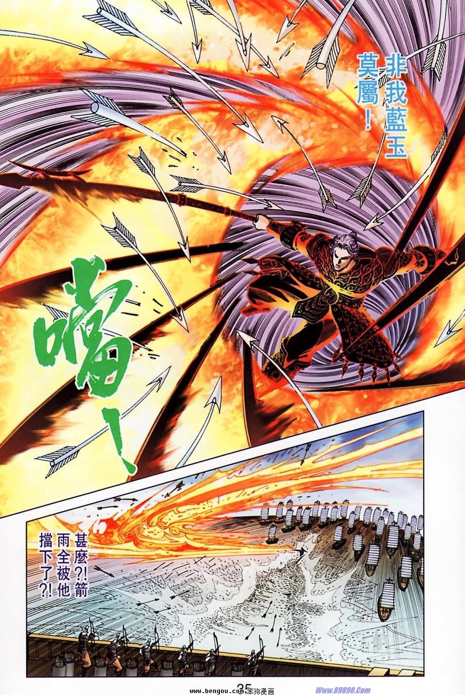 第185话