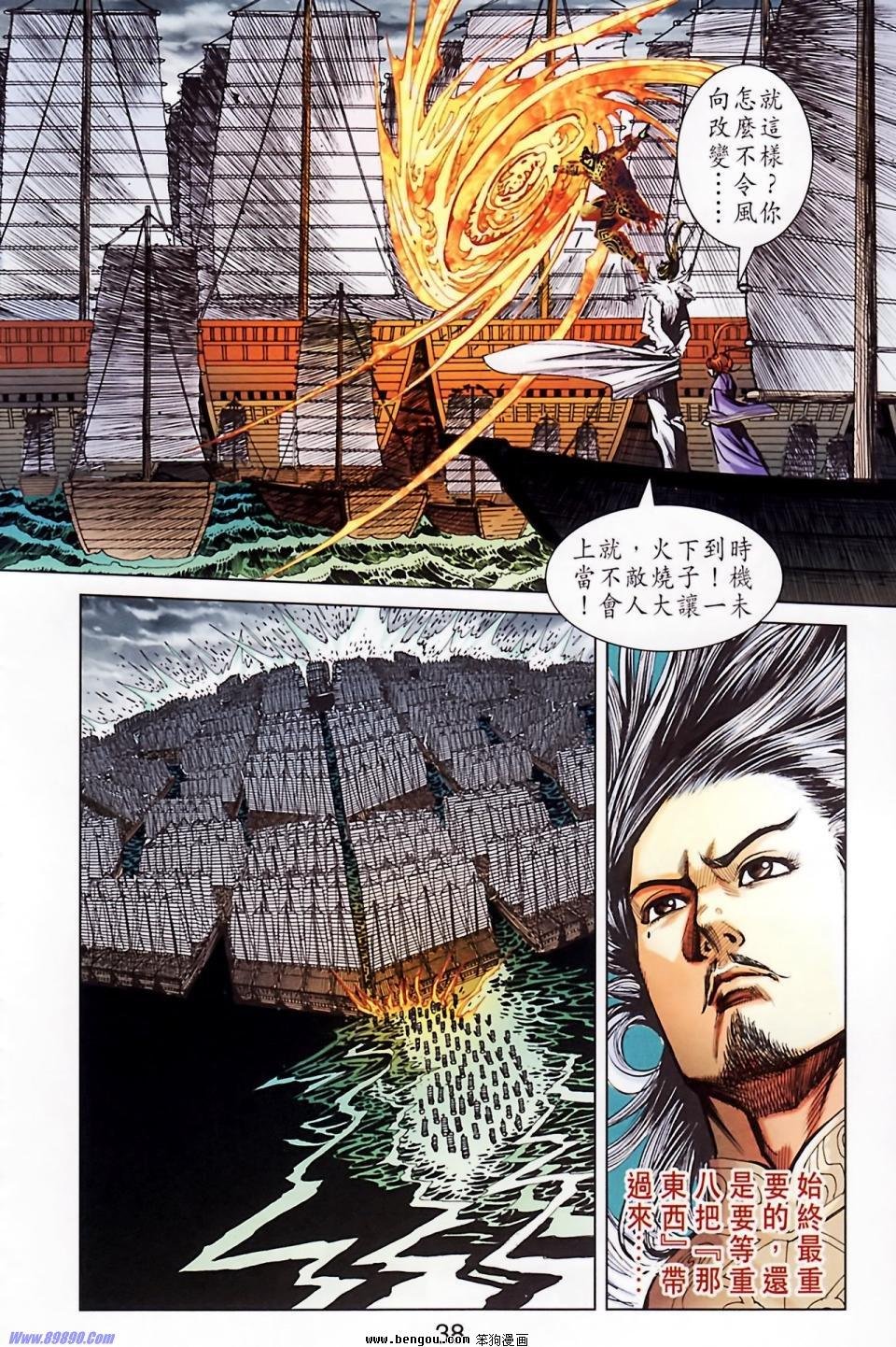 第185话