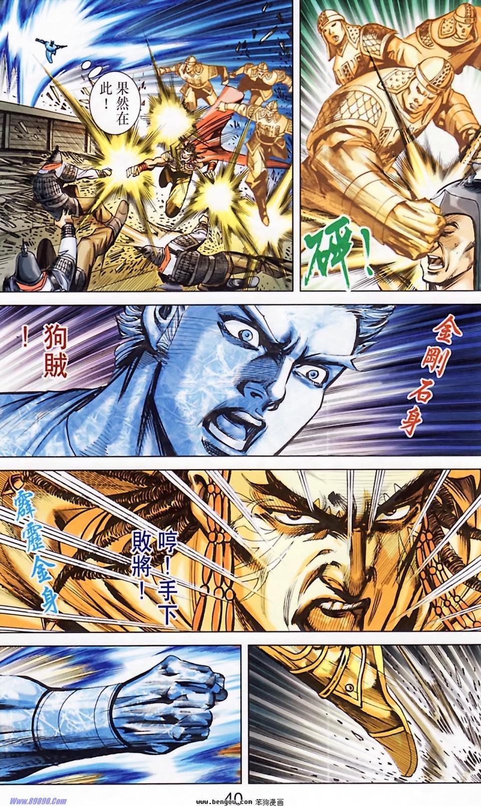 第185话