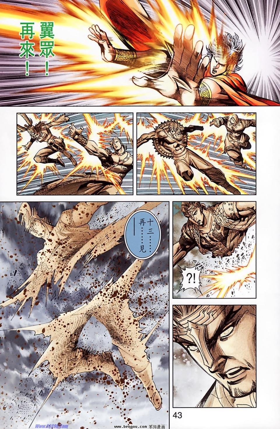 第185话