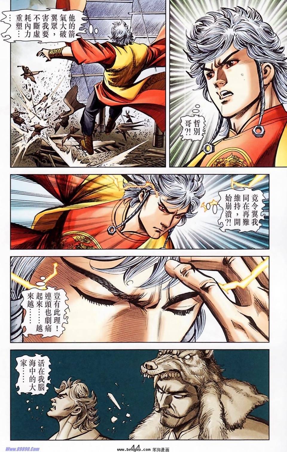 第185话