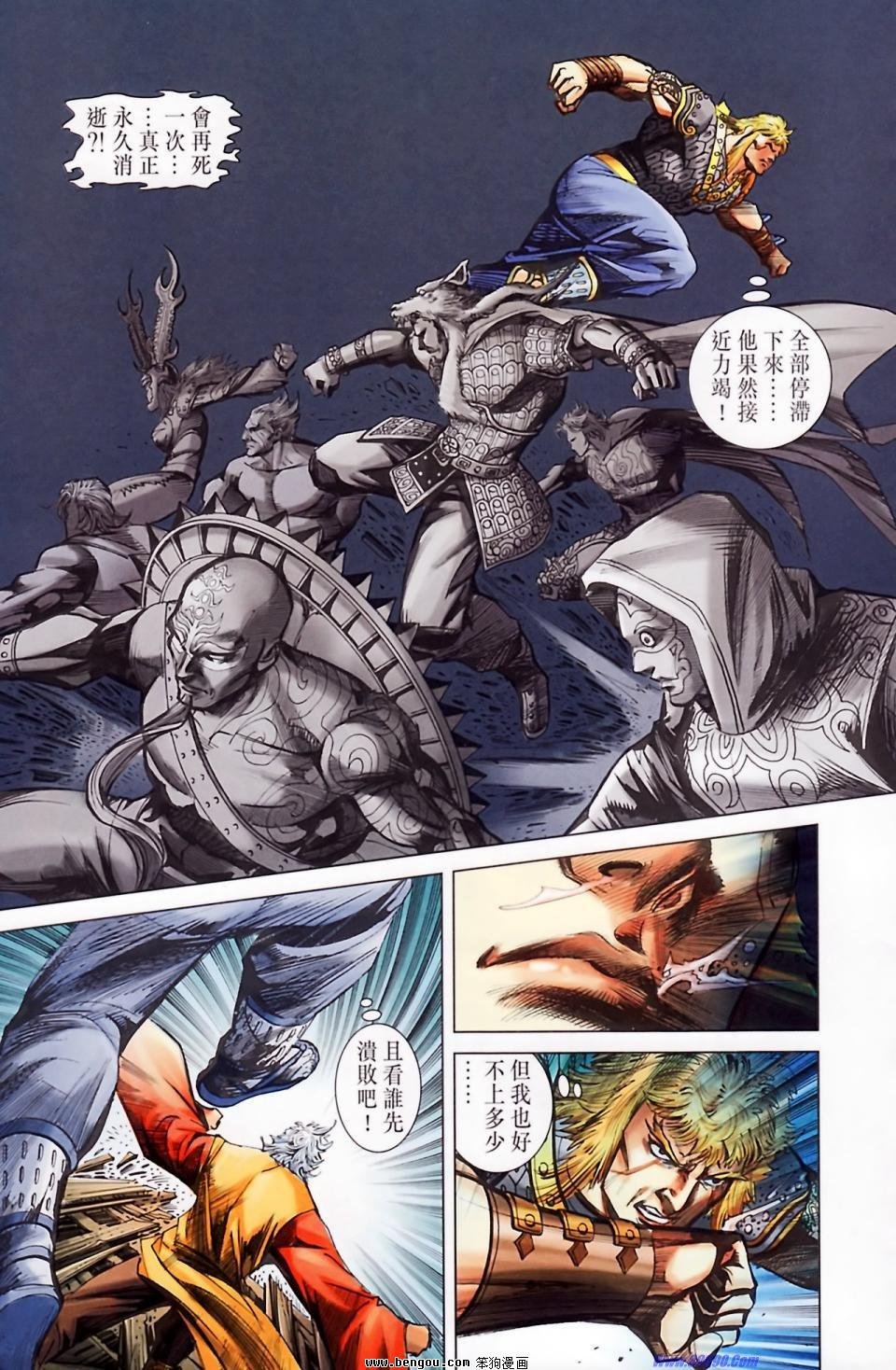 第185话
