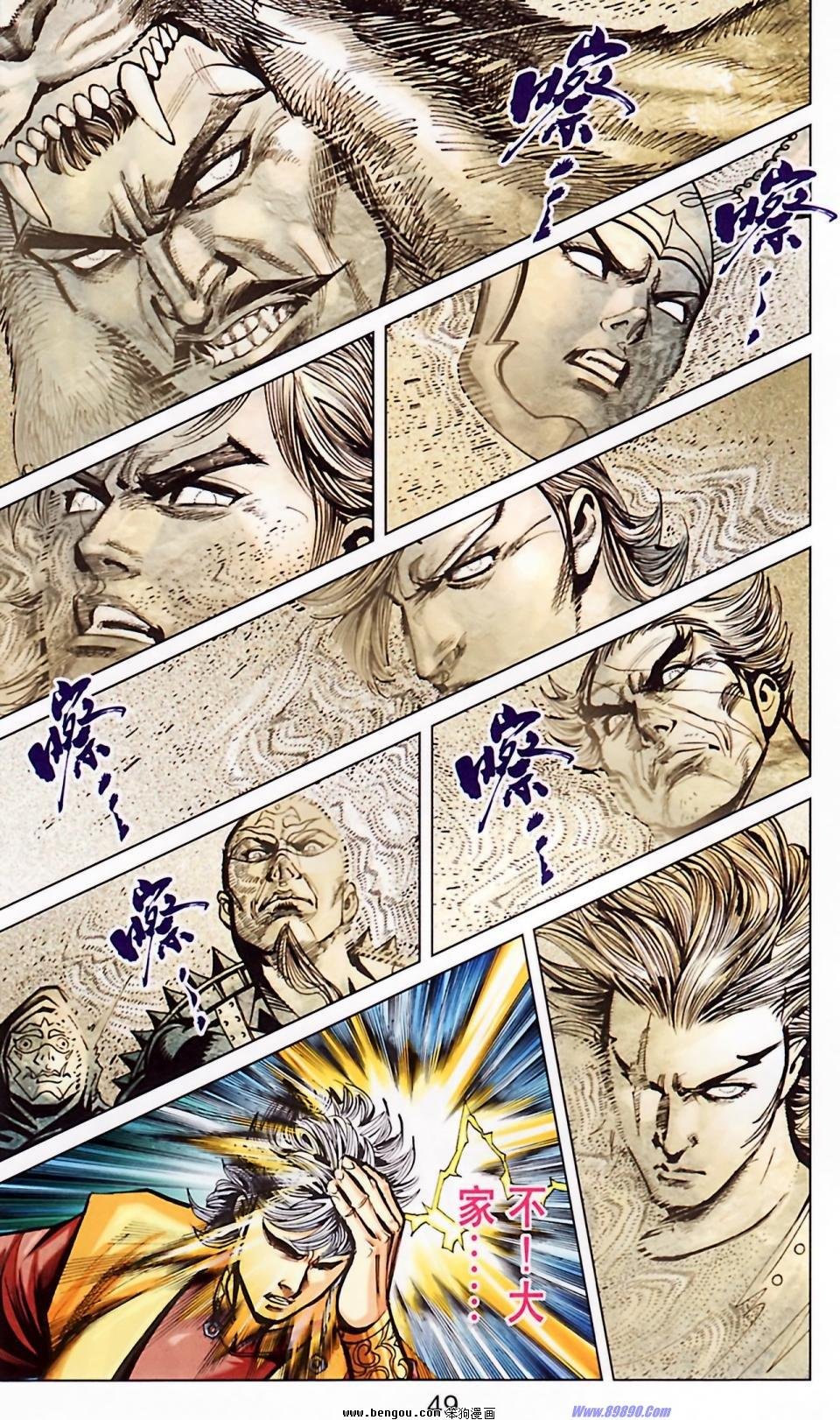 第185话