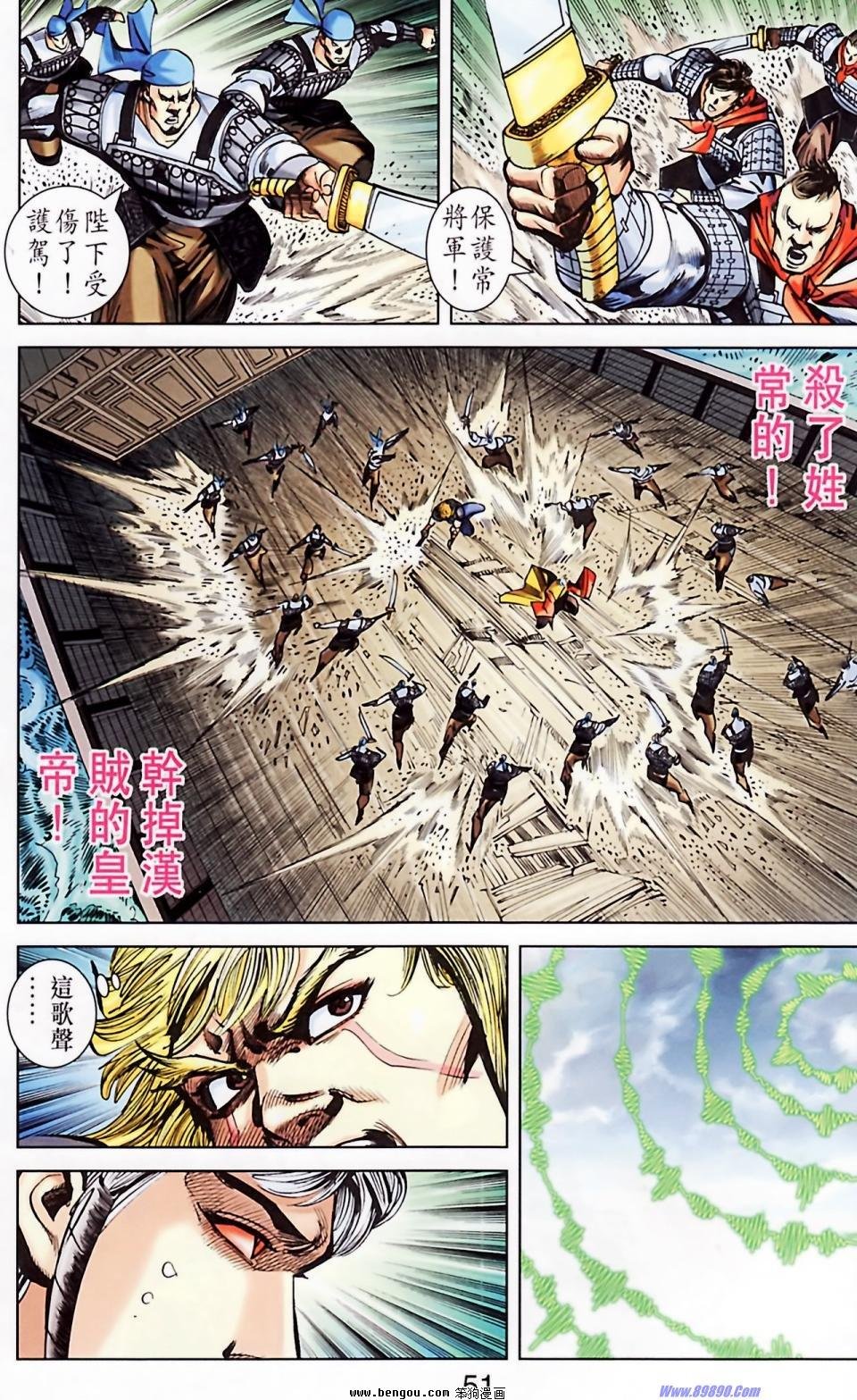 第185话