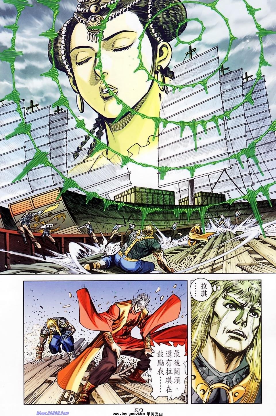第185话