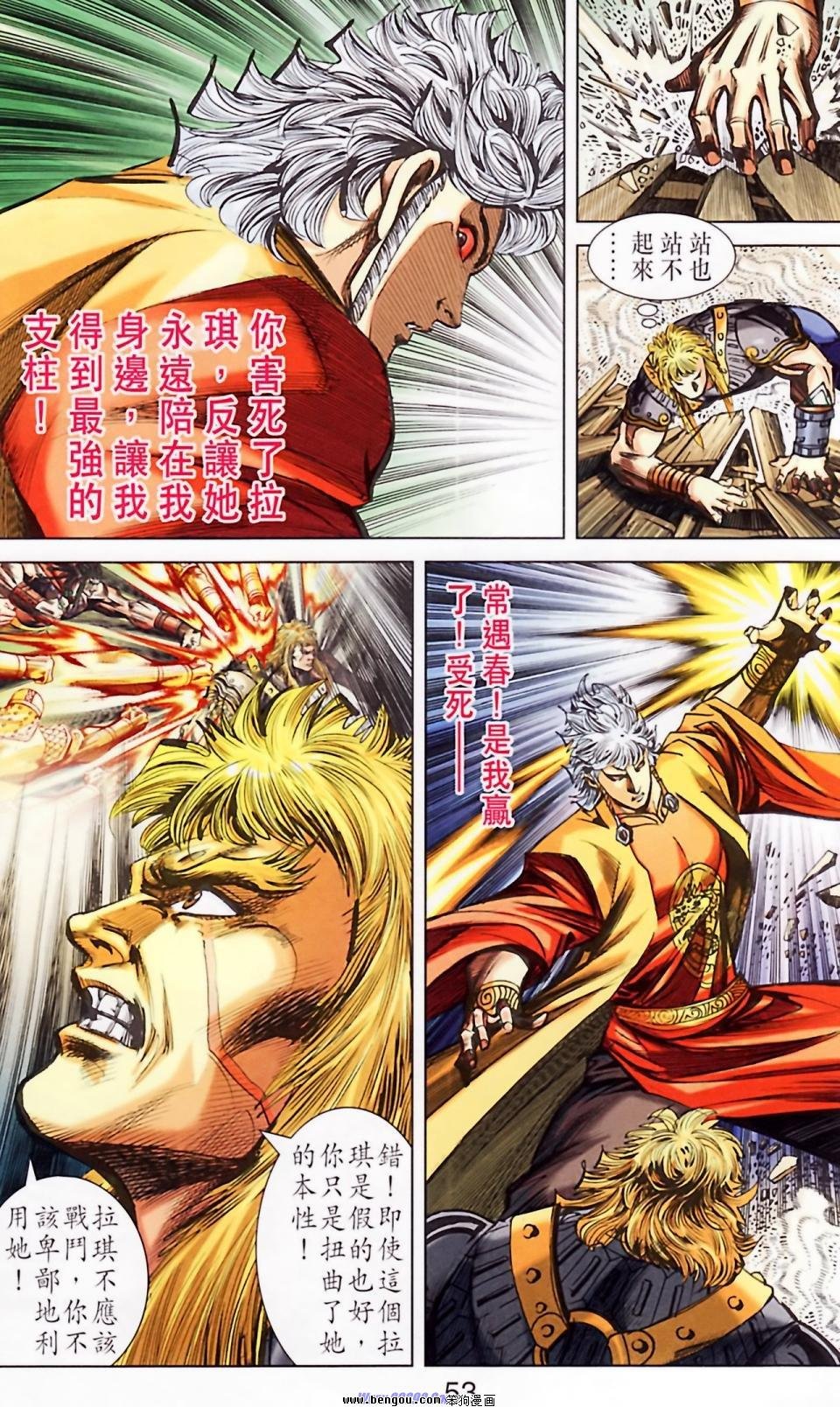 第185话