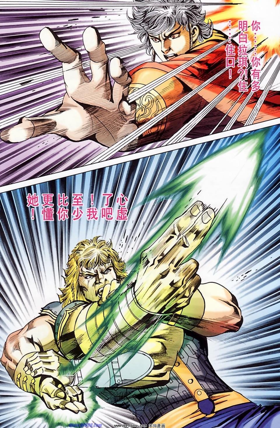 第185话