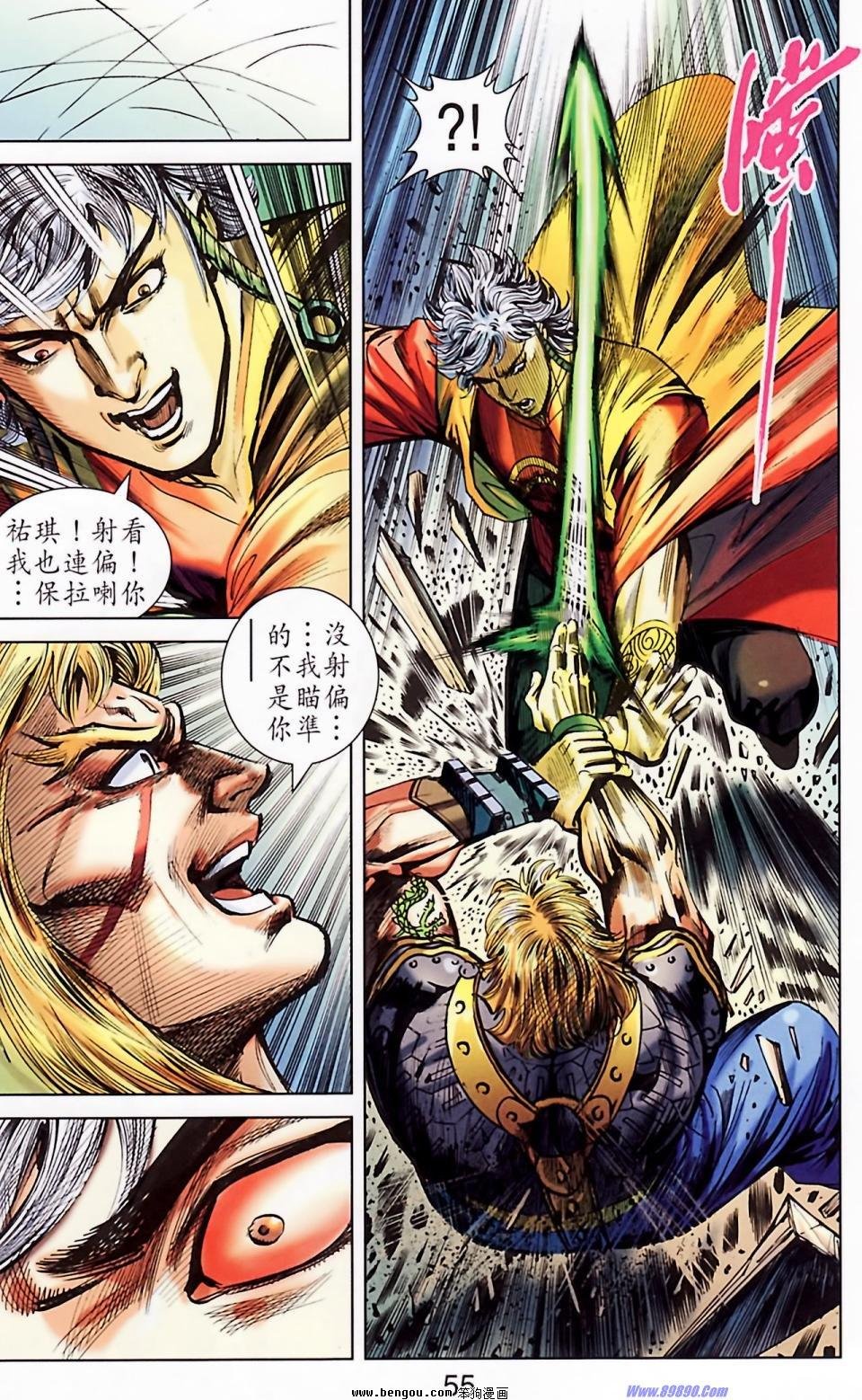 第185话