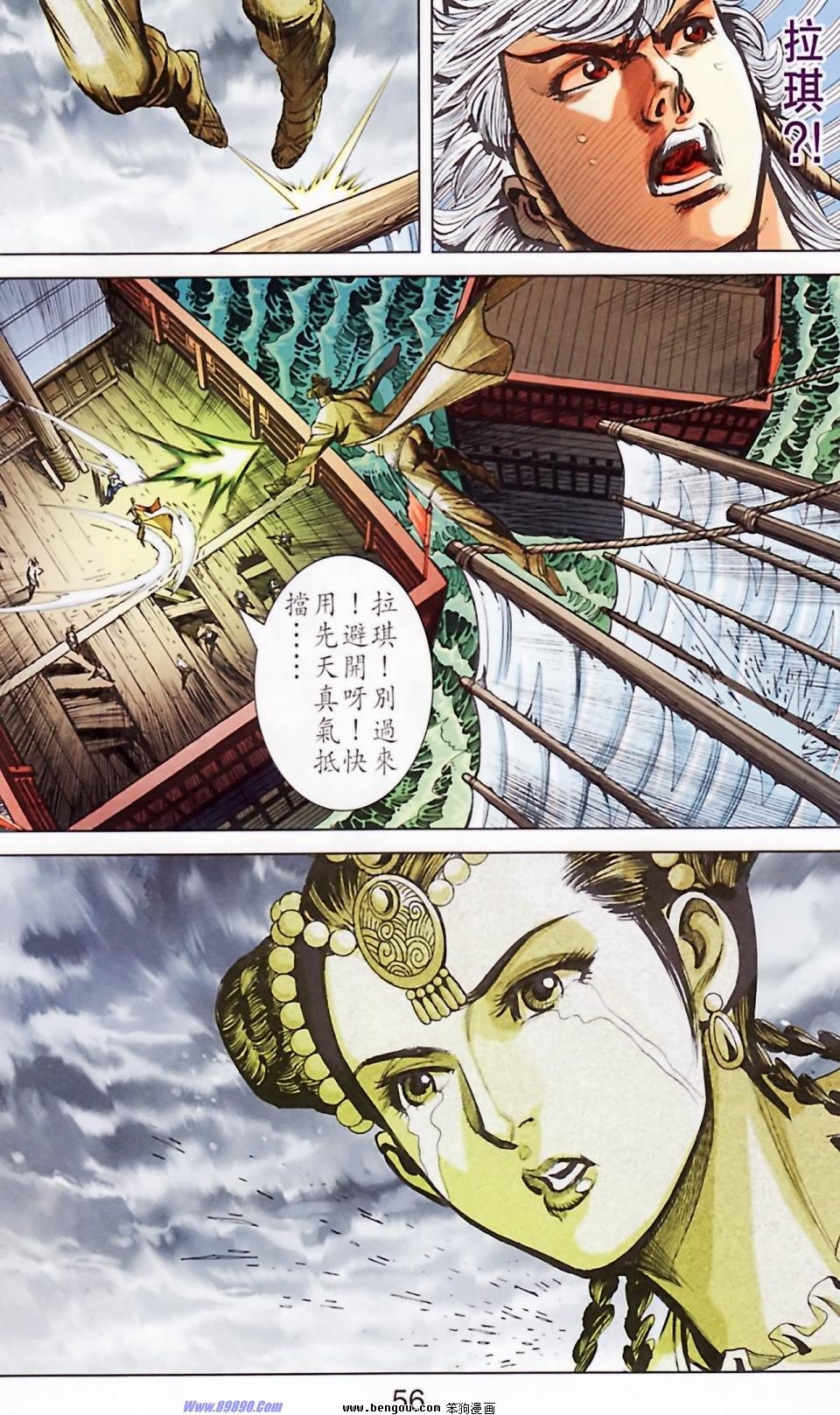 第185话