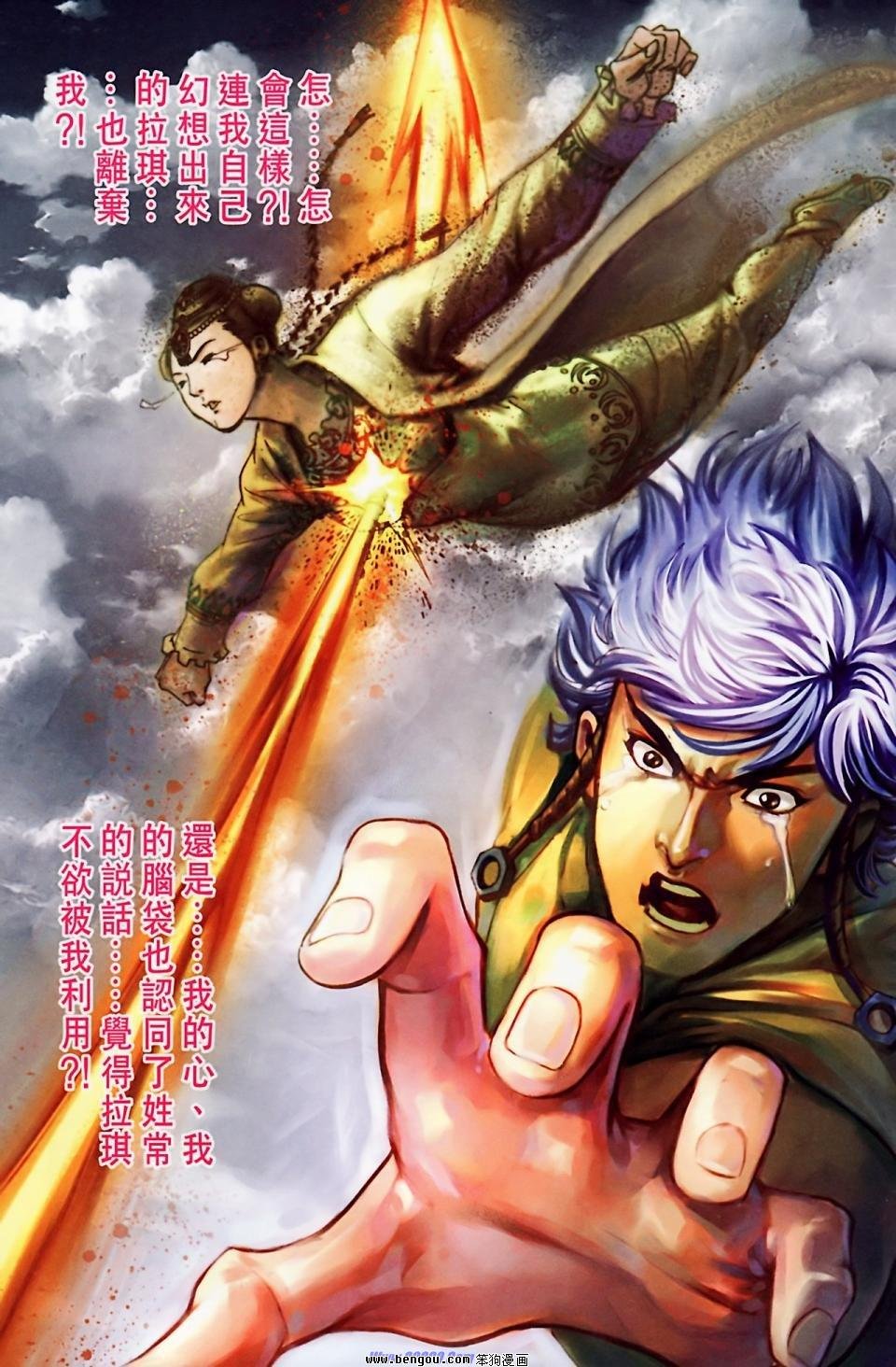 第185话