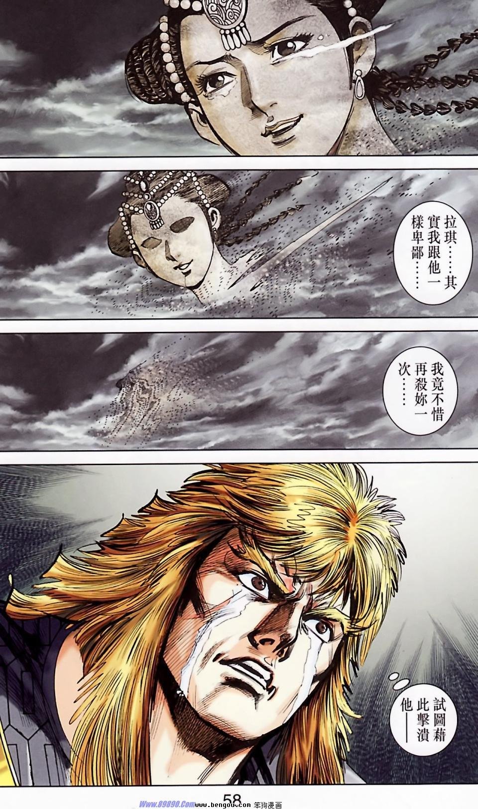 第185话