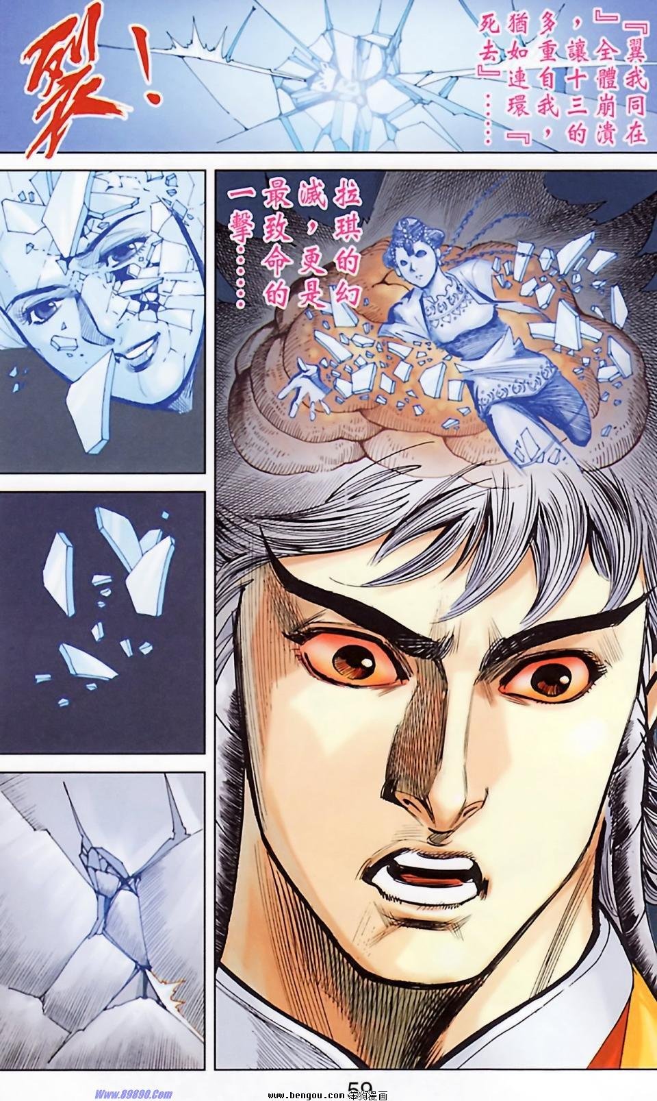 第185话