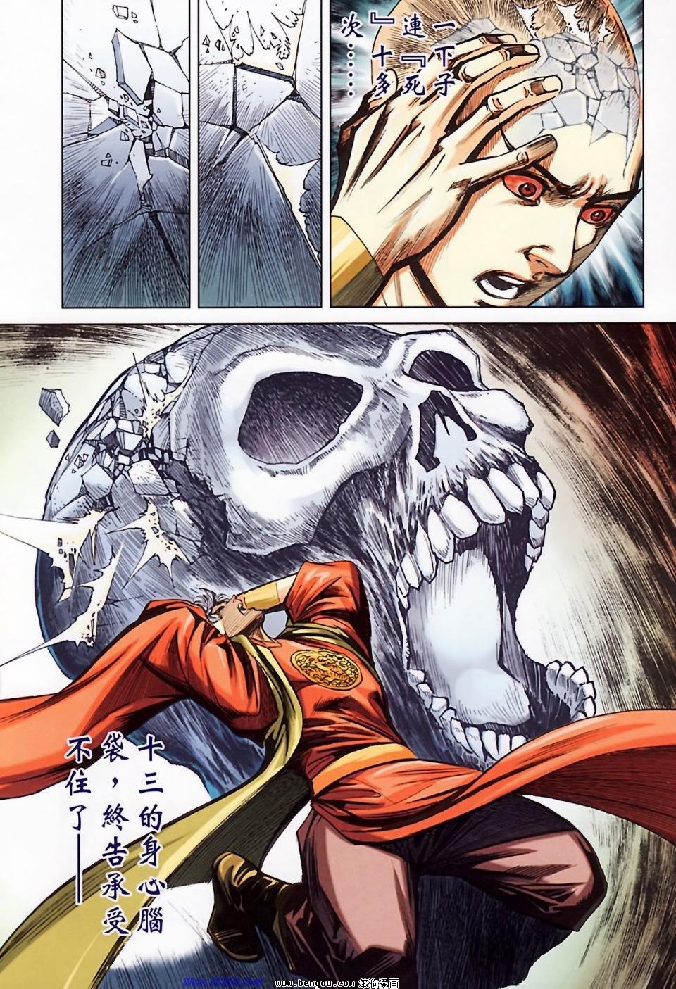 第185话
