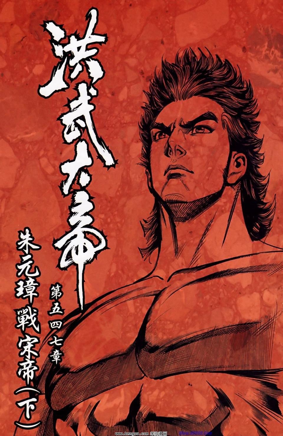 第185话