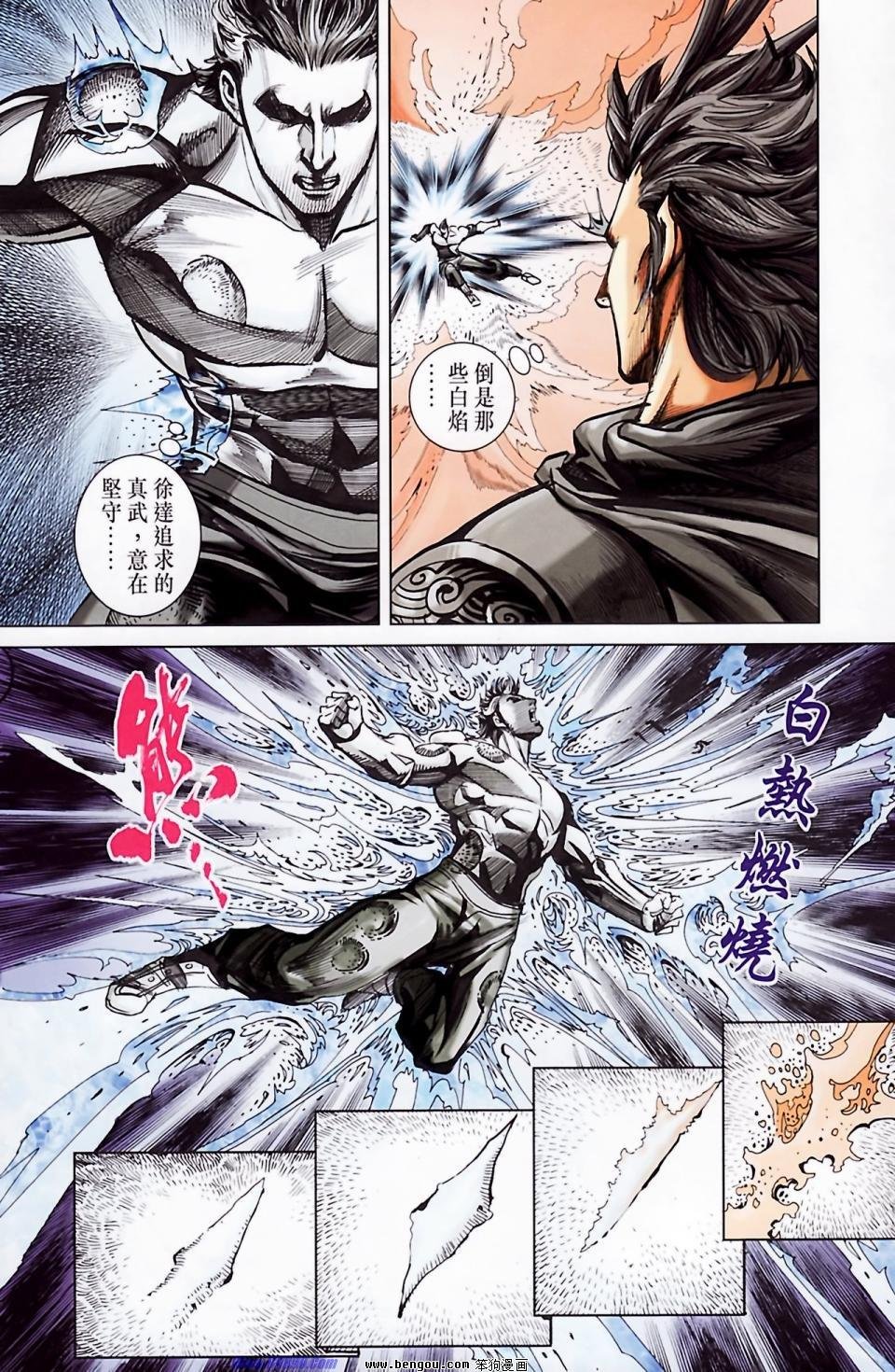 第185话