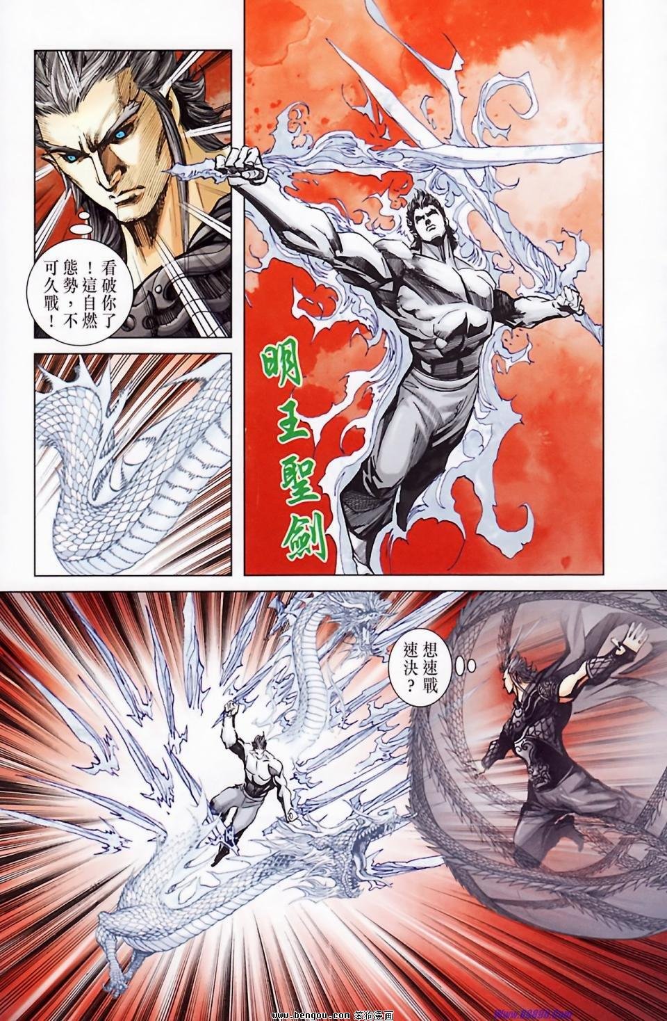 第185话