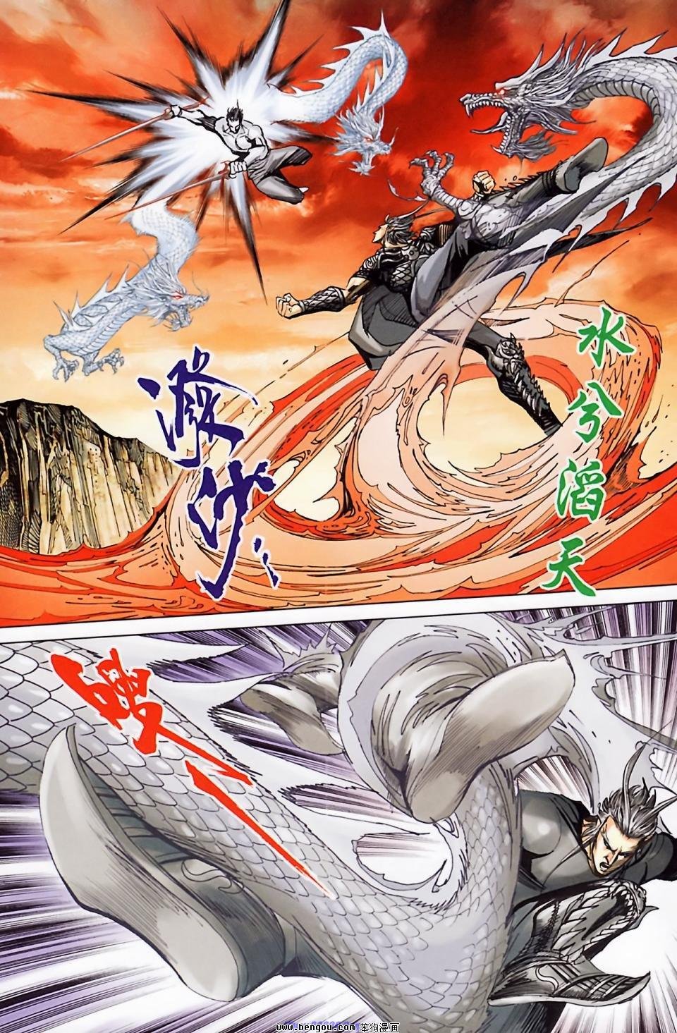第185话
