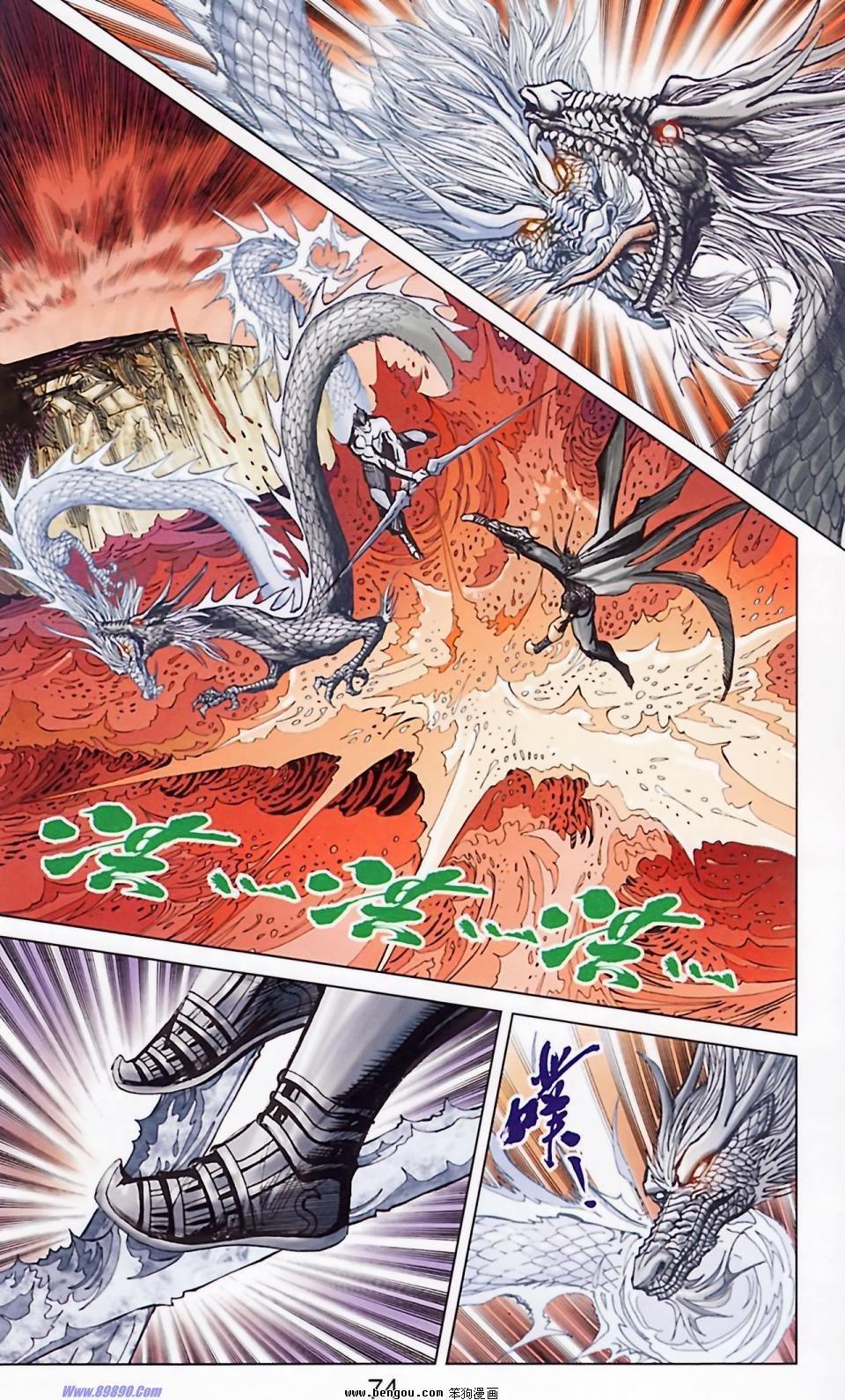 第185话
